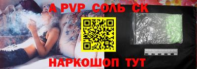 Альфа ПВП Лесосибирск