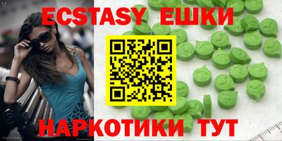 кристаллы Ликино-Дулёво