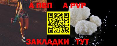 Альфа ПВП Лесосибирск