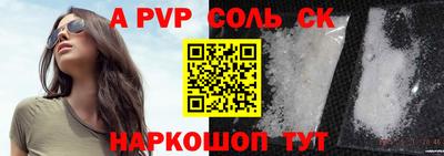 первитин Ливны