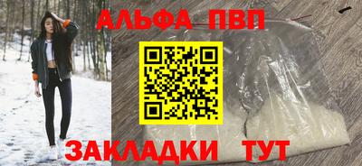 первитин Ливны