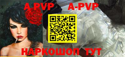 Альфа ПВП Лесосибирск