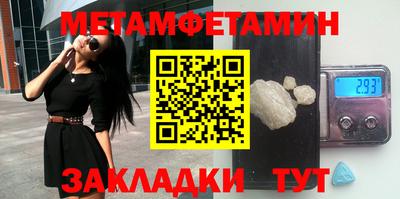 Альфа ПВП Лесосибирск