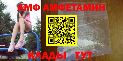 Альфа ПВП Лесосибирск