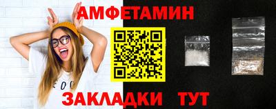 первитин Ливны