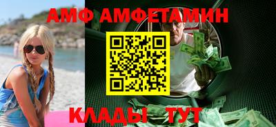 первитин Ливны