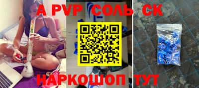 первитин Ливны