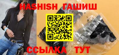 первитин Ливны