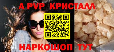 кристаллы Ликино-Дулёво