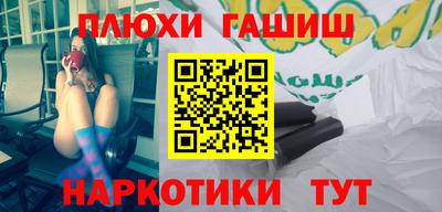 кристаллы Ликино-Дулёво