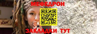 первитин Ливны