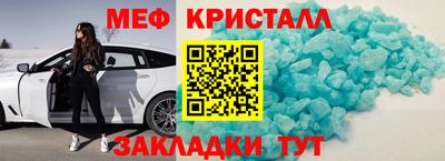 кристаллы Ликино-Дулёво