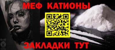 первитин Ливны