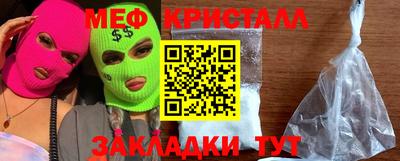 кристаллы Ликино-Дулёво