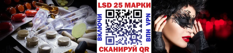 ЛСД экстази кислота  MEGA ONION  Отрадное 