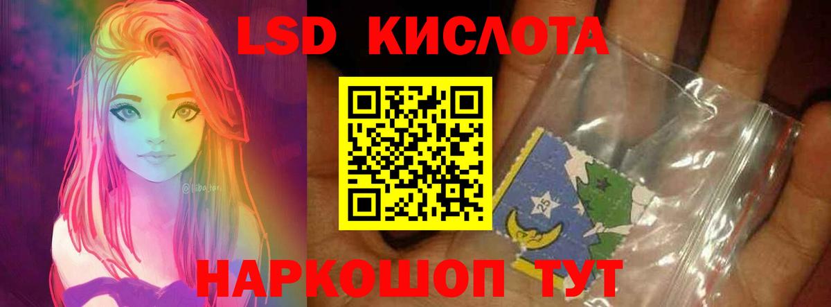 Отрадное  LSD-25 экстази ecstasy  Вход с VPN 