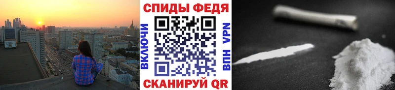 МЕТАМФЕТАМИН пудра Отрадное