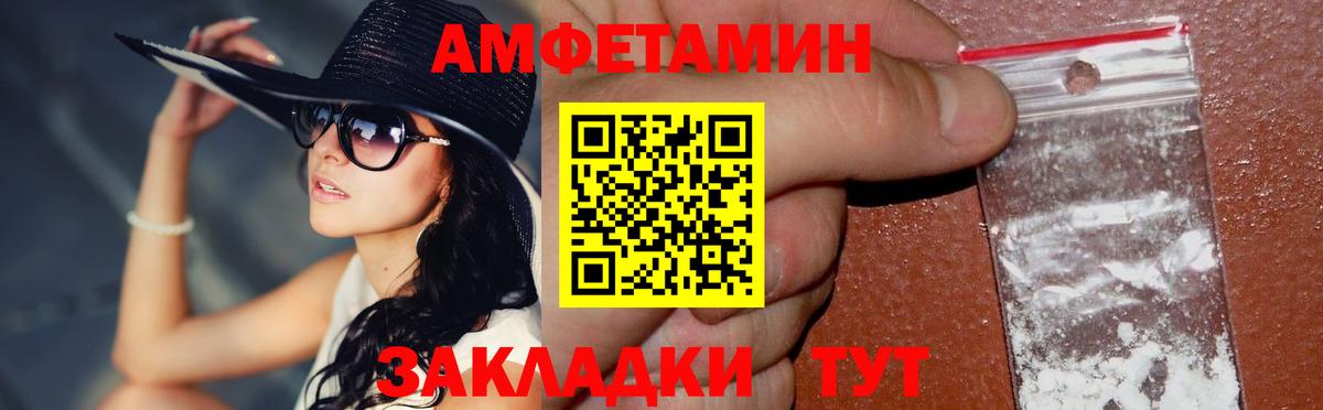 Первитин витя  Первитин витя  Вход с VPN  Отрадное 