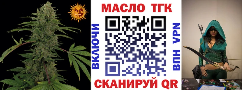 Дистиллят ТГК Wax  что такое наркотик  Отрадное 
