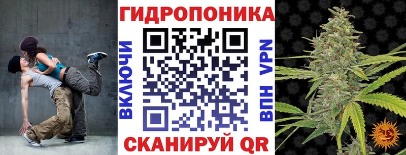 Марихуана Ganja  как найти   Отрадное 